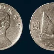 上海秦漢堂拍賣有限公司 專業拍賣各類商品，打造多元化交易平臺