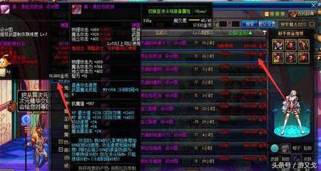 DNF跨六合區在即，這些拍賣行商品抓緊囤積穩賺不賠！